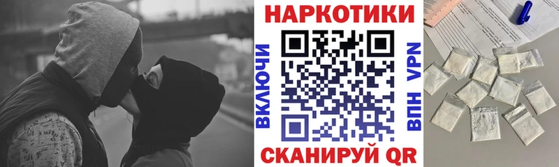 Как найти наркотики Скопин Марихуана  omg вход  Гашиш  Амфетамин  Меф мяу мяу  СК 