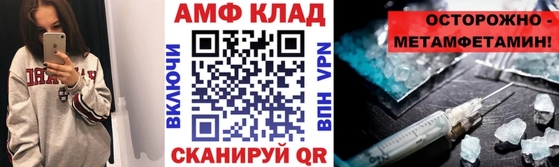 Амфетамин 98%  Скопин 