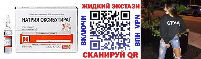 сайты даркнета наркотические препараты Скопин ссылка на мегу tor БУТИРАТ BDO 33% закладка