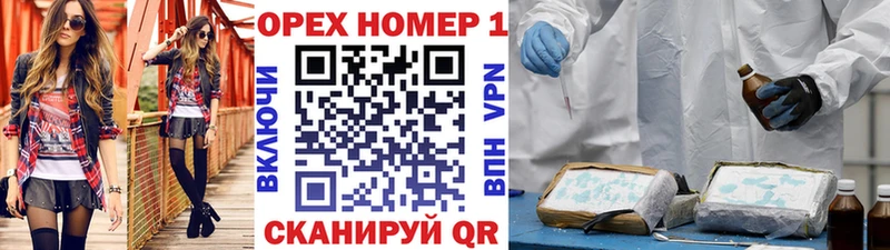 купить закладку  Скопин  omg как зайти  COCAIN Эквадор 