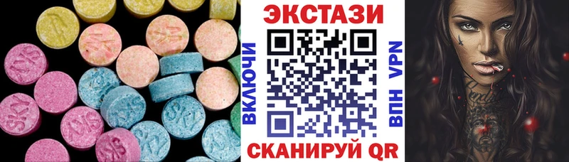 ссылка на мегу сайт  Скопин  Экстази XTC 
