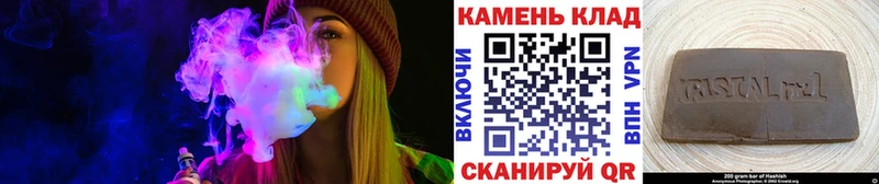 ГАШ гашик  Скопин 