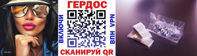 Героин белый  закладки  Скопин 