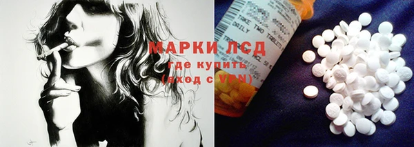 MDMA Алексин