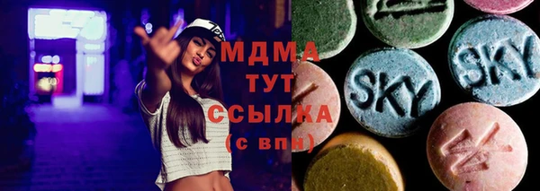 MDMA Алексин