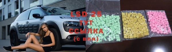 MDMA Алексин
