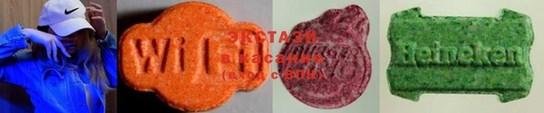 MDMA Алексин