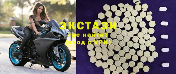 MDMA Алексин