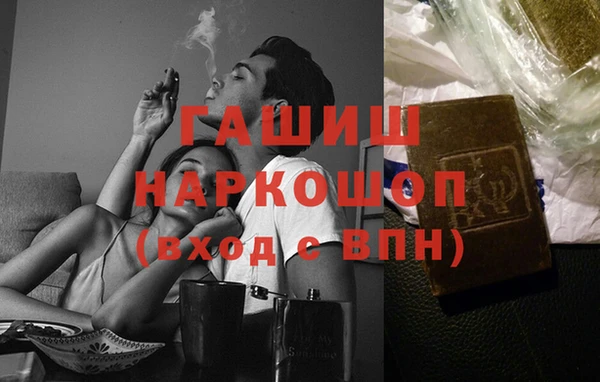 MDMA Алексин