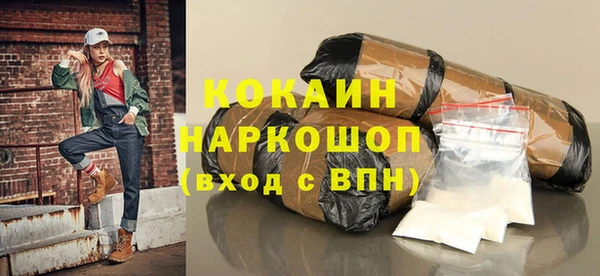 дистиллят марихуана Абинск