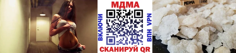 MDMA Molly  Скопин 