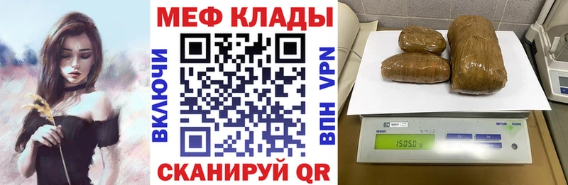 Меф mephedrone  Скопин 