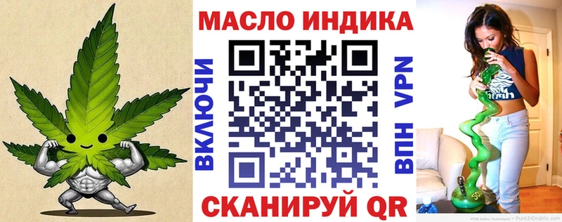 Дистиллят ТГК вейп  Скопин 