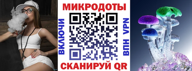 Галлюциногенные грибы ЛСД  купить  цена  Скопин 